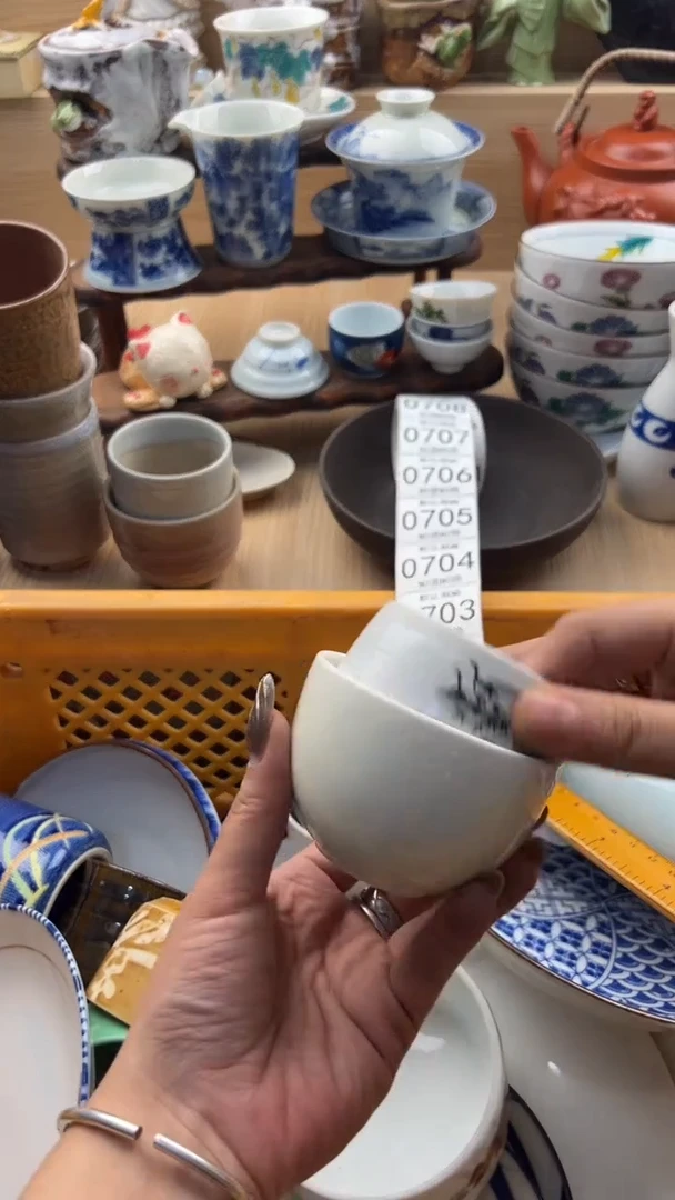 701默认微瑕，满20元包邮