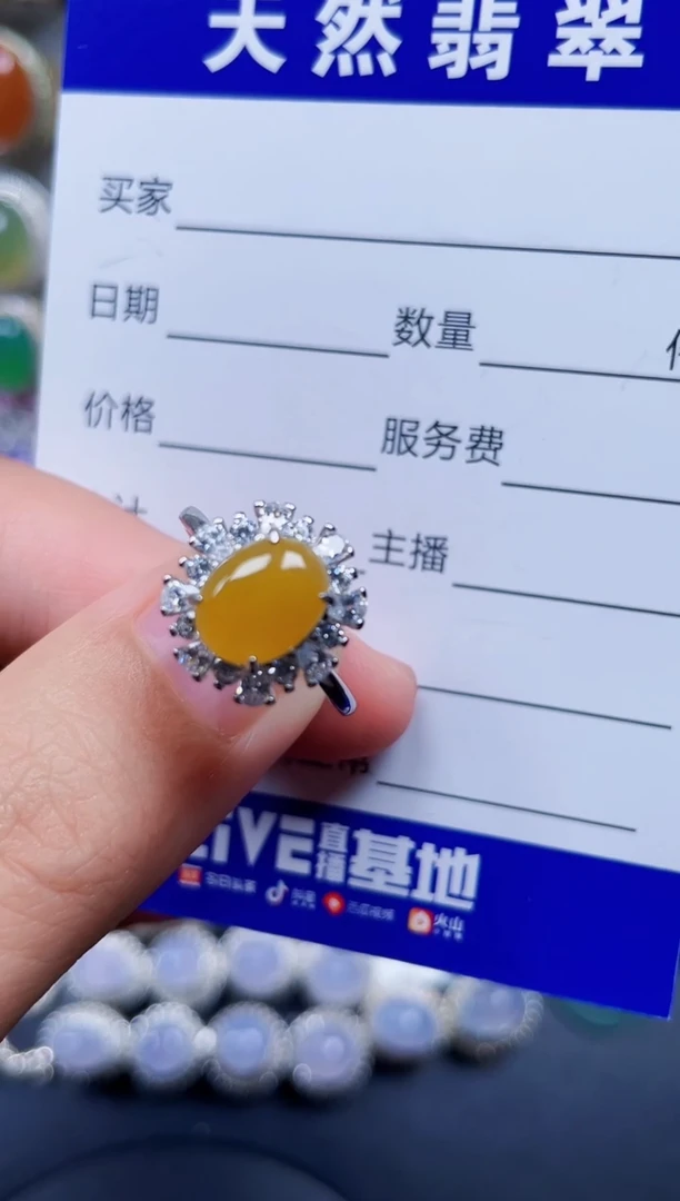 银S925镶嵌戒指翡翠149