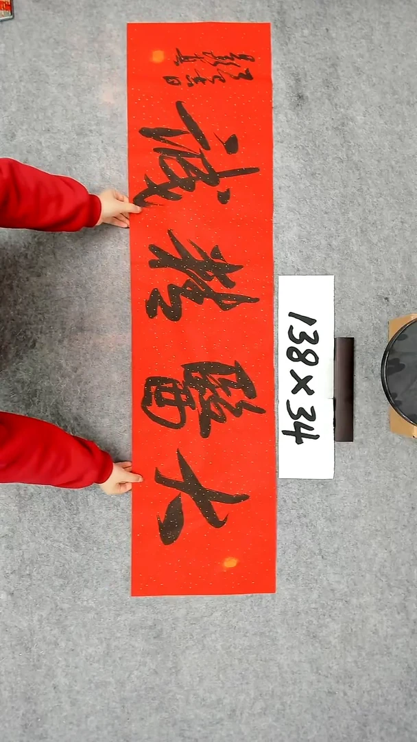 书法吕老师书法作品