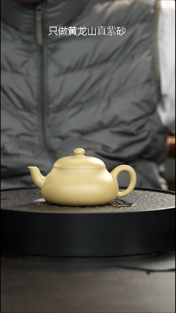 茶壶紫砂大水潭至纯梨皮本绿君德大漏