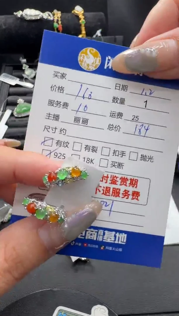银S925镶嵌翡翠耳饰翡翠耳饰