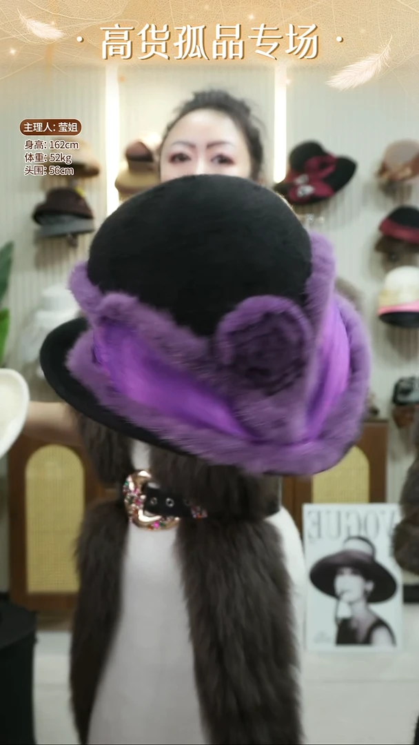 兔毛黑色专属链接