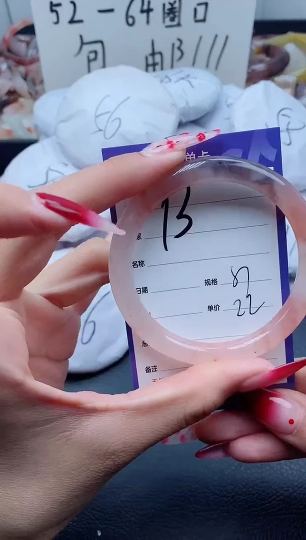 【闪购商品】石英质玉手镯未镶嵌93