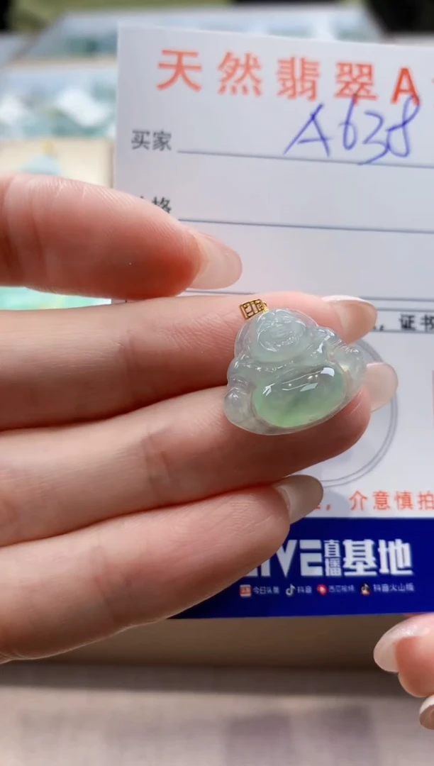颈饰18K金镶嵌翡翠天然缅甸a货翡翠
