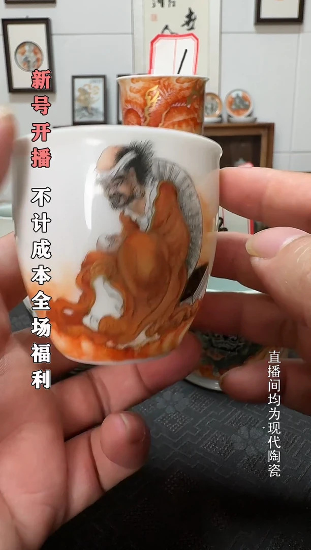 蛋壳杯罗汉杯1个