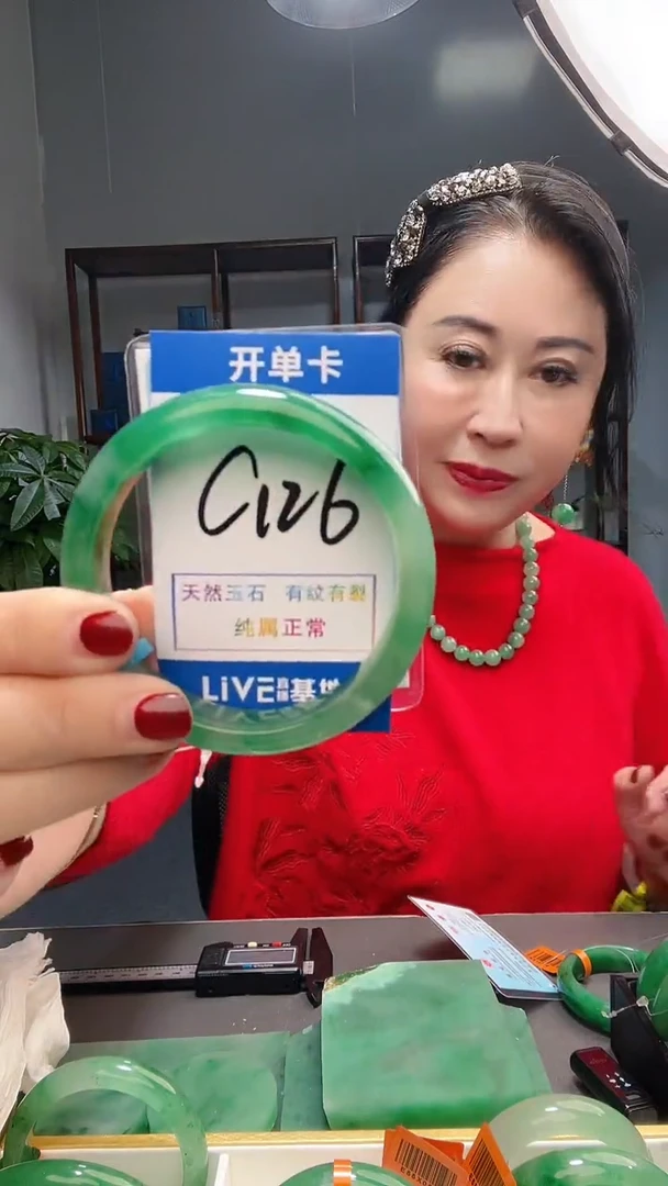 【闪购商品】石英质玉手镯未镶嵌1