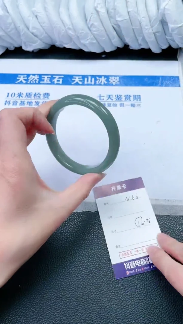 【闪购商品】石英质玉手镯未镶嵌N66