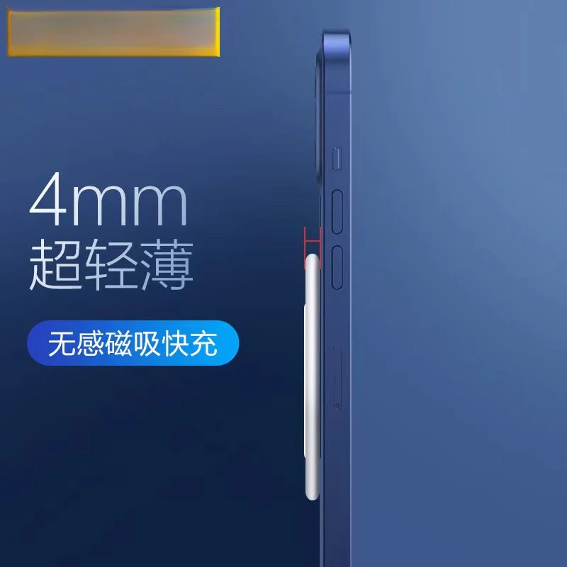 [数据线]小张按直播间编码拍