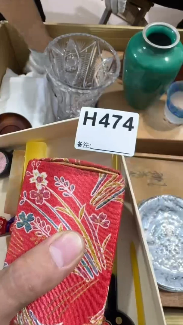 灯*道474