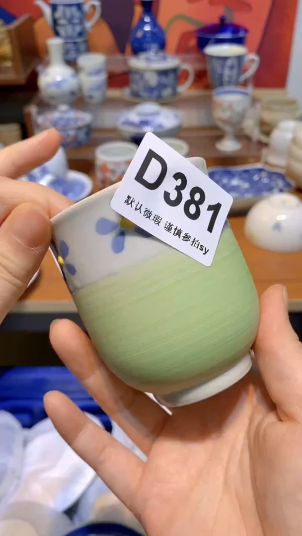 【闪购商品】思羽甄选壹号商品DD381