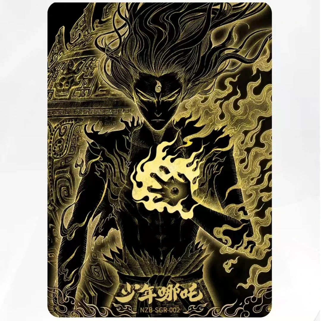 卡游【狂风】哪吒之魔童闹海灵焰包第三弹（代拆）