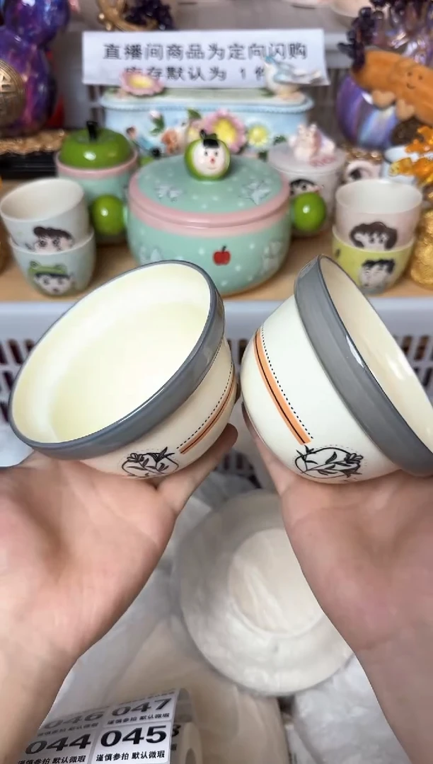 瓷片040默认微瑕15包邮库存1件