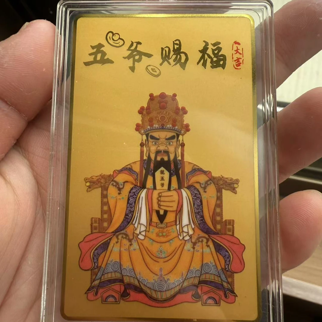999新年五爷贴贴多样性发其一