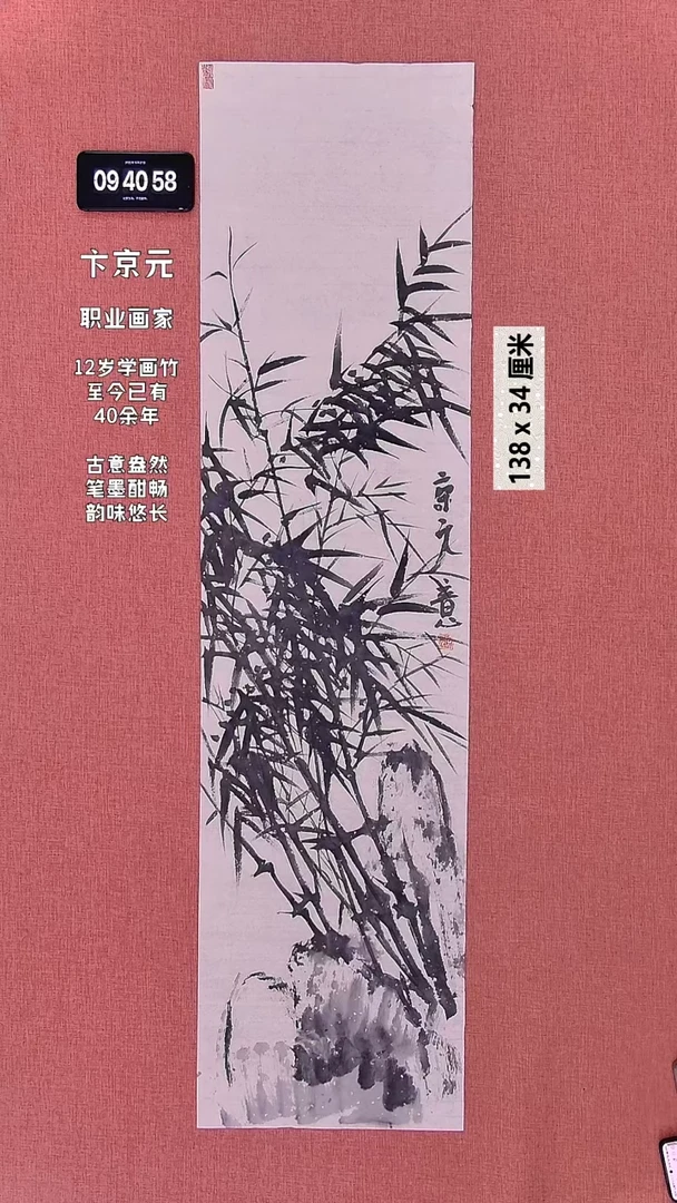 书法160    卞老师作品