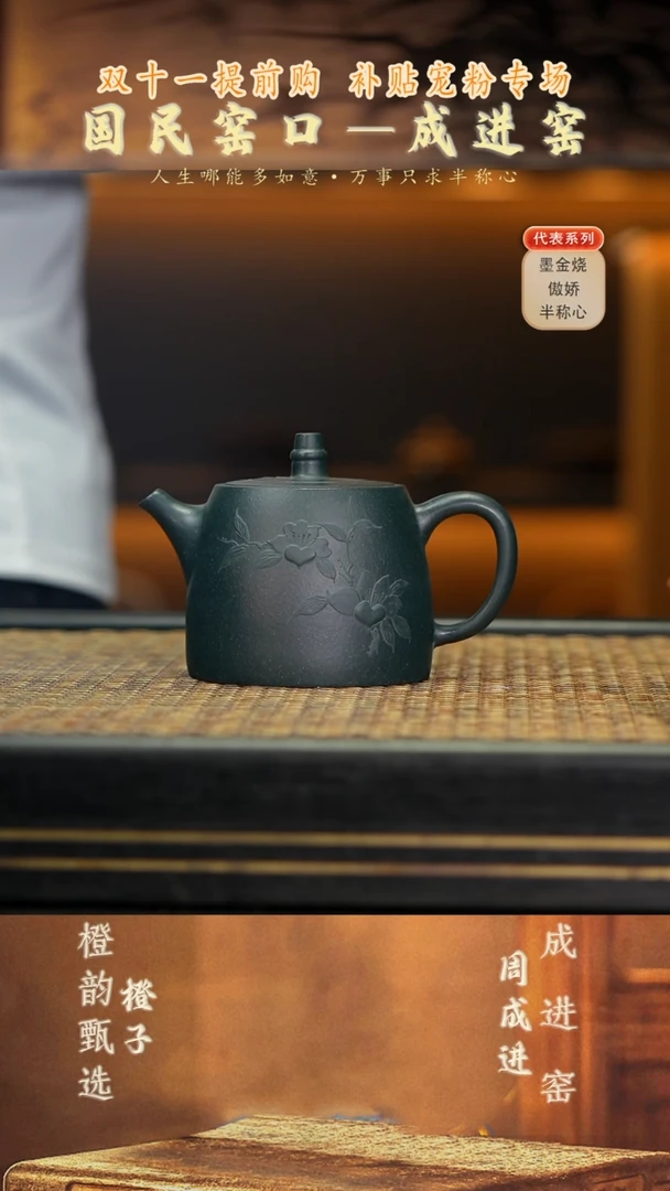 ZCJ82汉铎 雪花绿