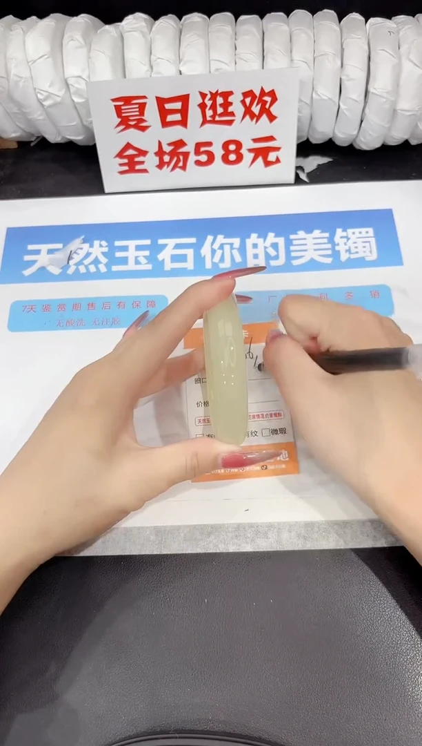 未镶嵌手镯石英质玉s206-60