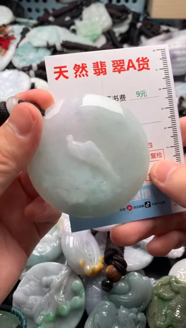 翡翠未镶嵌吊坠(不含链)1