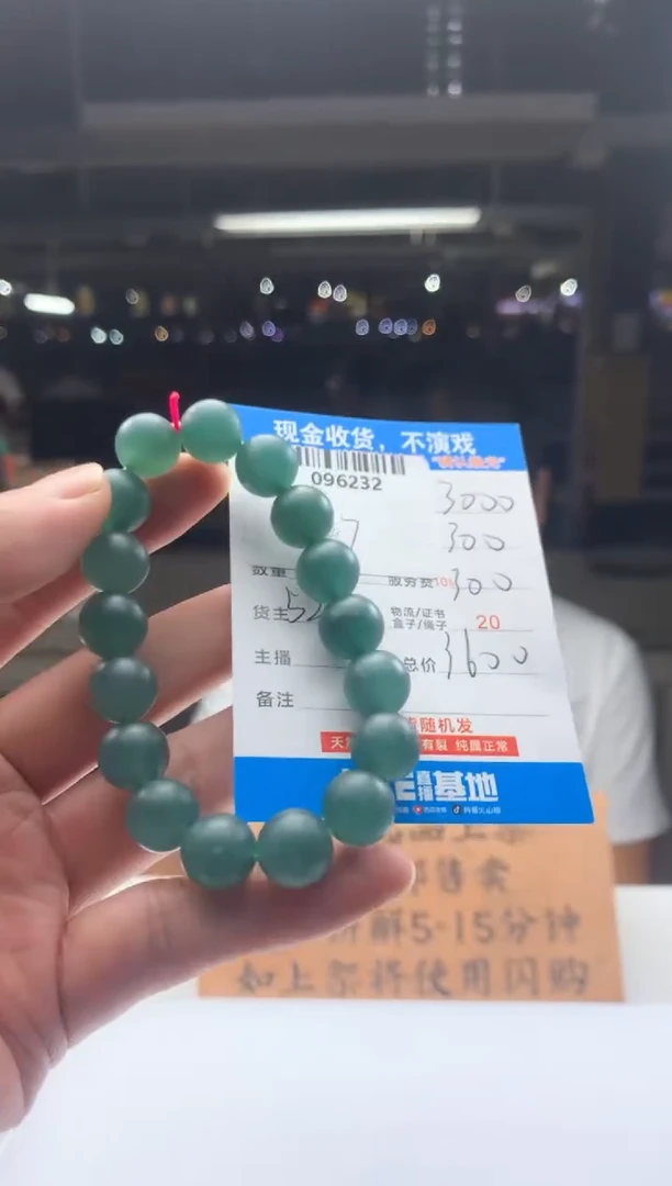 定制翡翠未镶嵌天然翡翠A货拍一发一