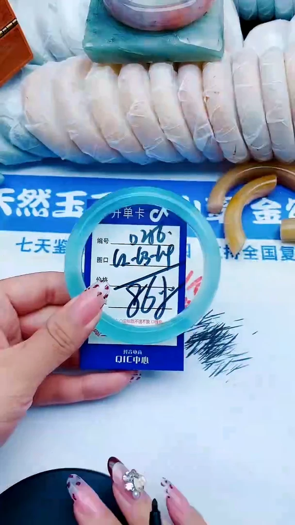 未镶嵌手镯石英质玉D256+62-63