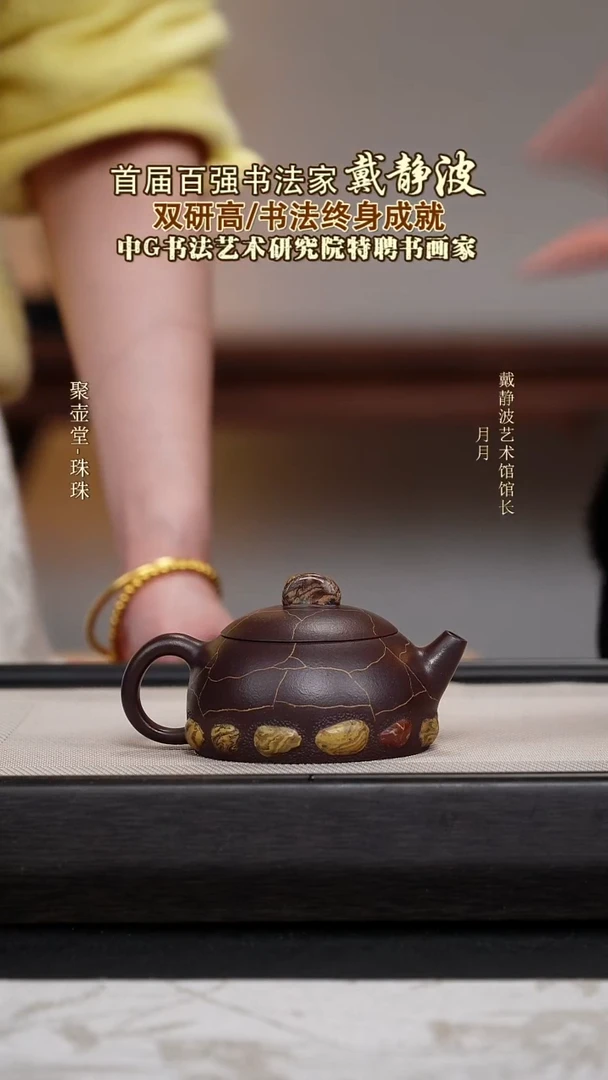 茶壶紫砂宜兴原矿紫砂壶