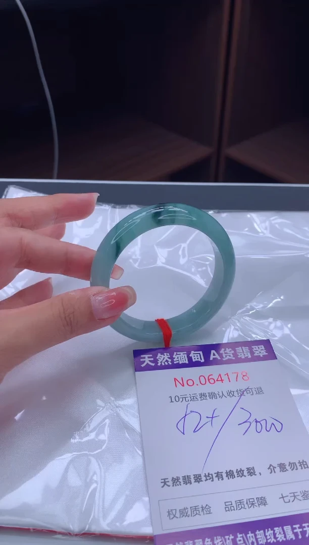 翡翠手镯未镶嵌天然缅甸A货翡翠