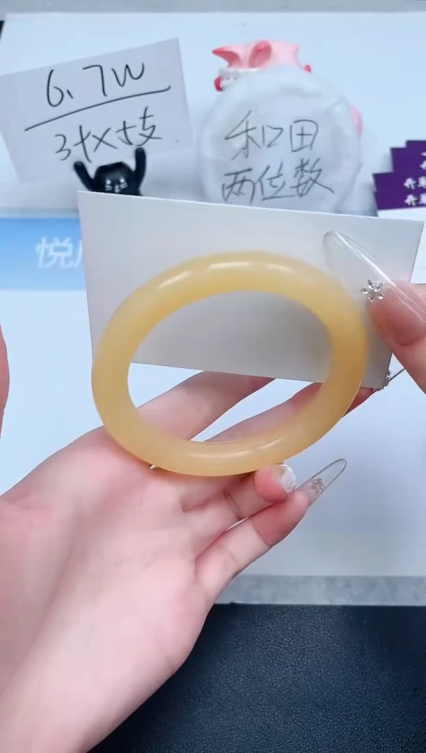 石英质玉手镯未镶嵌393-58.2