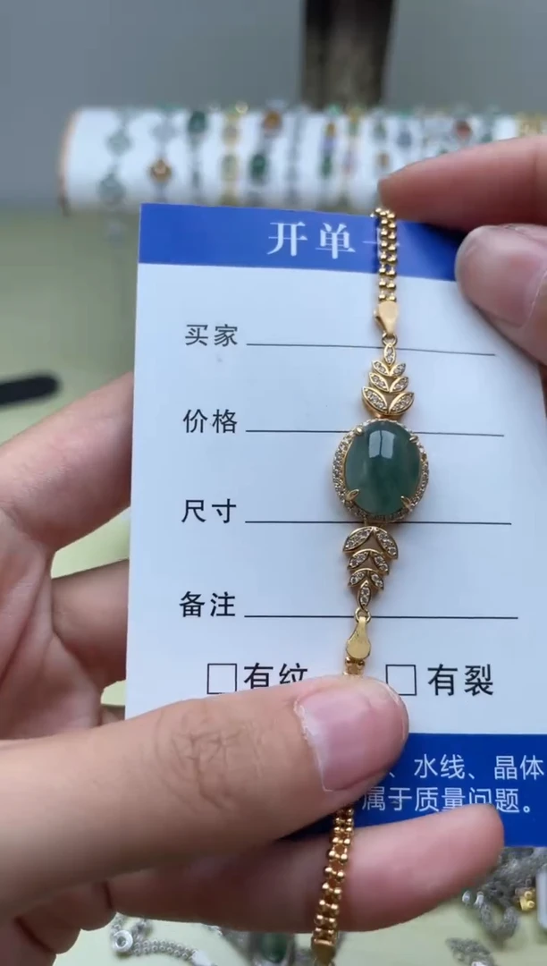 【闪购商品】翡翠手链银S925镶嵌111111