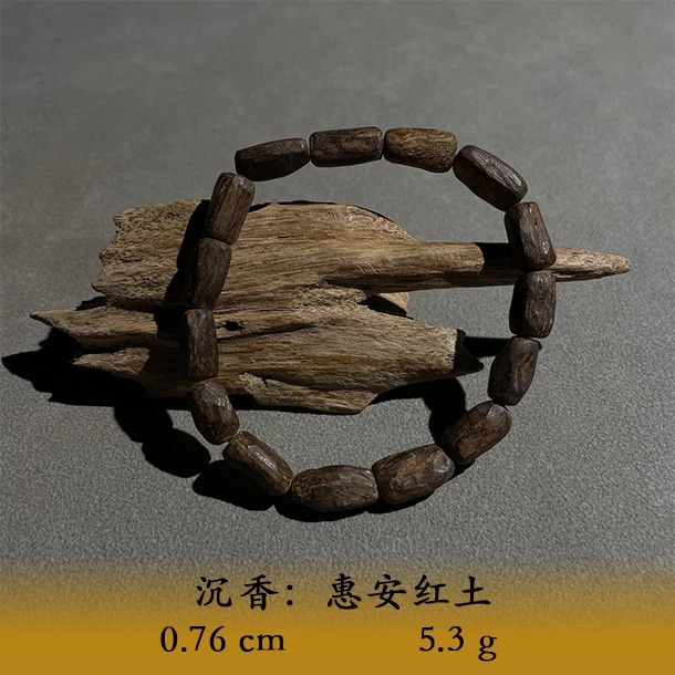 LSTS天然野惠安红土料B876