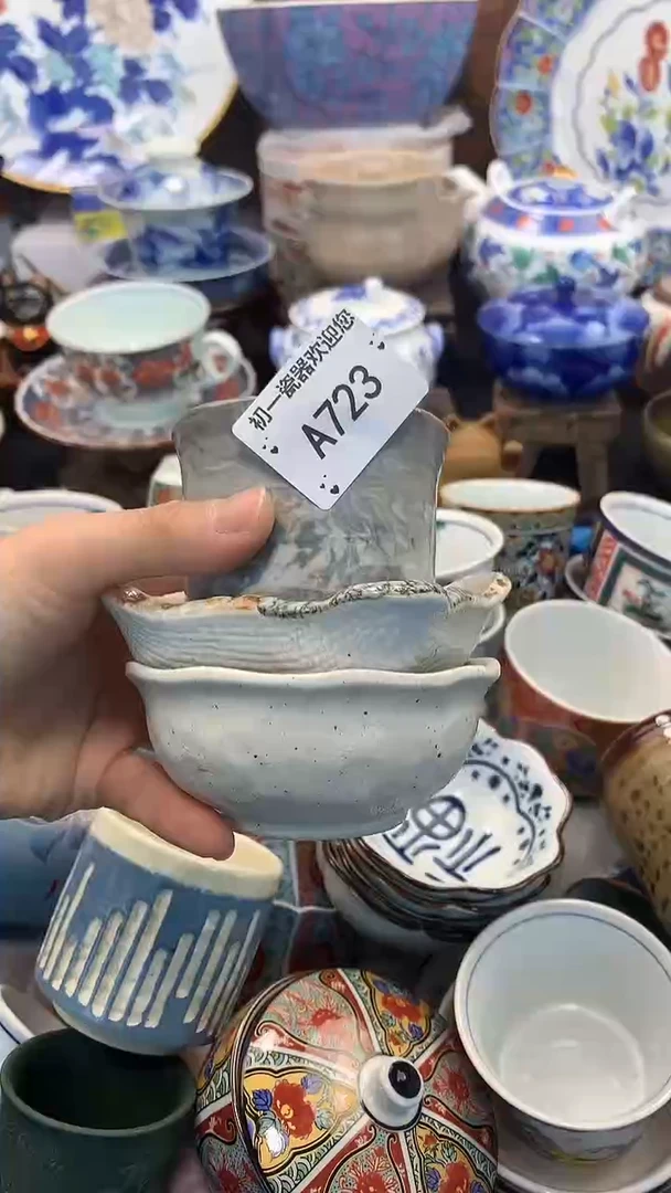 【闪购商品】瓷片啊啊啊啊啊啊啊啊啊啊啊啊