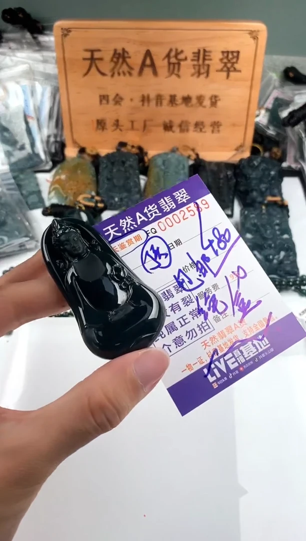 颈饰未镶嵌翡翠