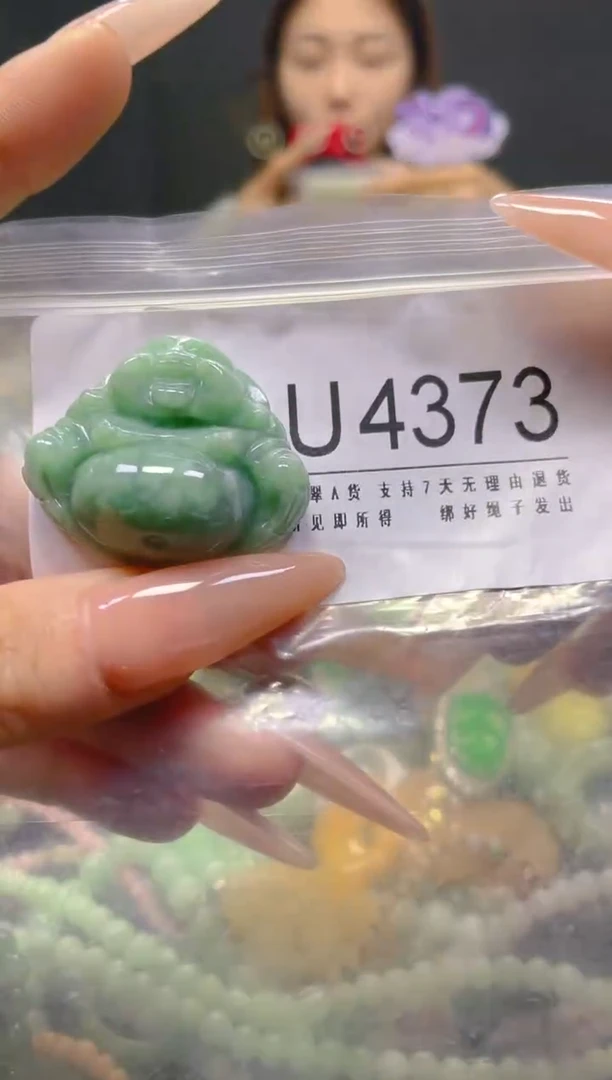 颈饰未镶嵌翡翠/U/翡翠A货，一件也是批发价