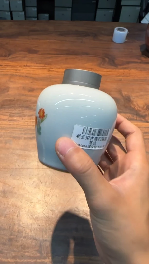 观云拟古 春归锡盖茶仓