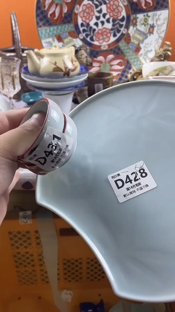 瓷片一默认微瑕，介意慎拍D431 428