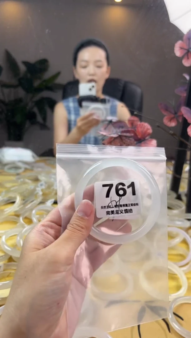 玛瑙/玉髓手镯未镶嵌761