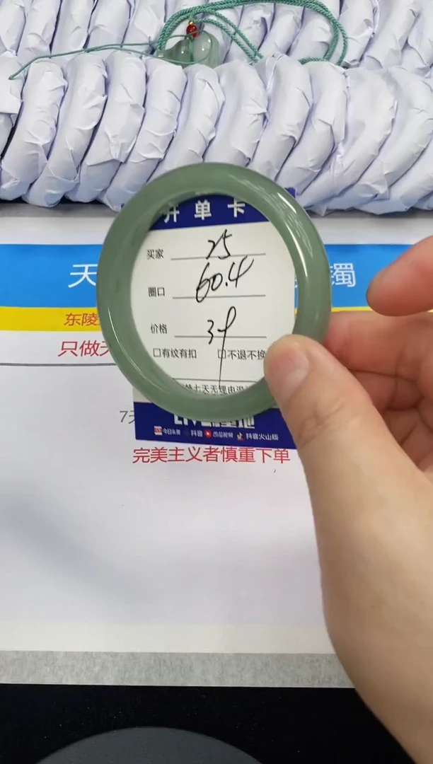 未镶嵌手镯石英质玉25