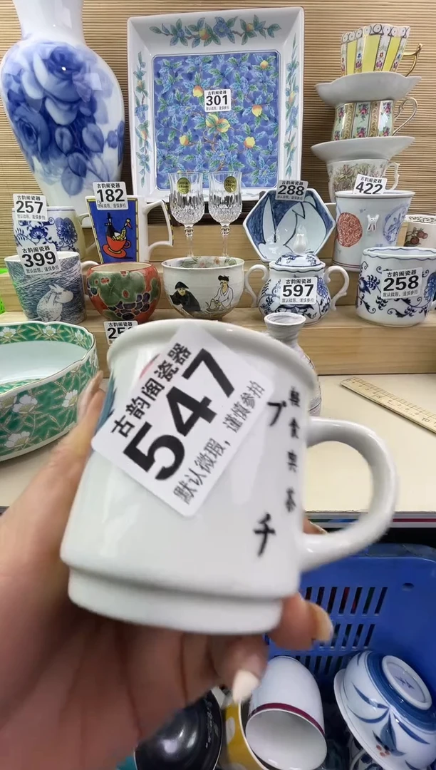 比**多摆件瓷器瓷器瓷器