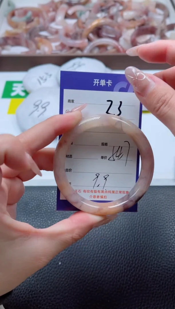 【闪购商品】石英质玉手镯未镶嵌23-54