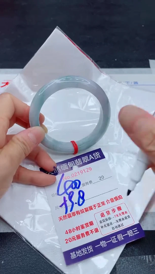 翡翠手镯未镶嵌11111111