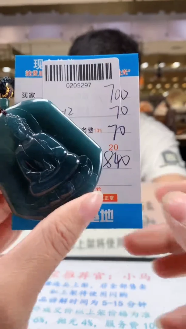 未镶嵌定制翡翠天然翡翠A货拍一发一