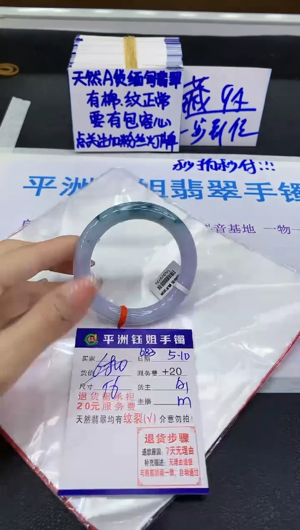 翡翠手镯未镶嵌111111111