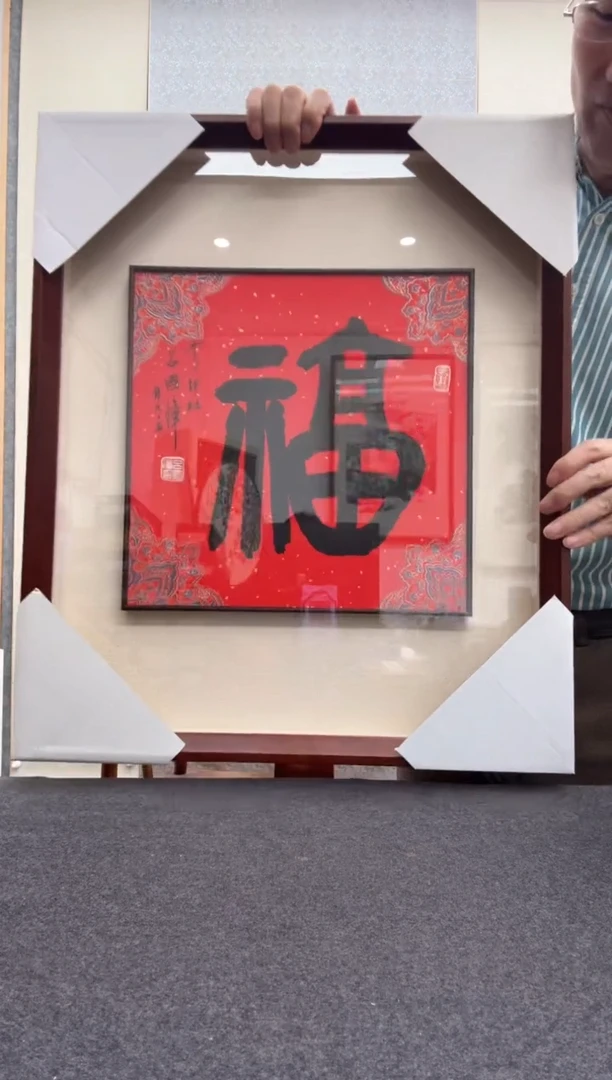 书法吕国璋：1