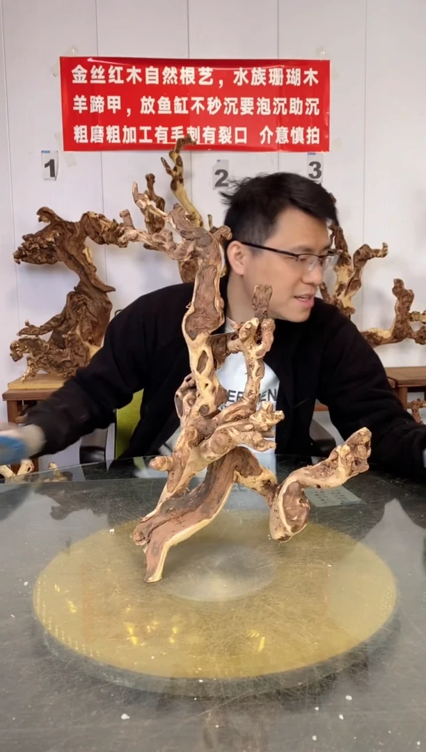 【闪购商品】木金丝红木 羊蹄甲