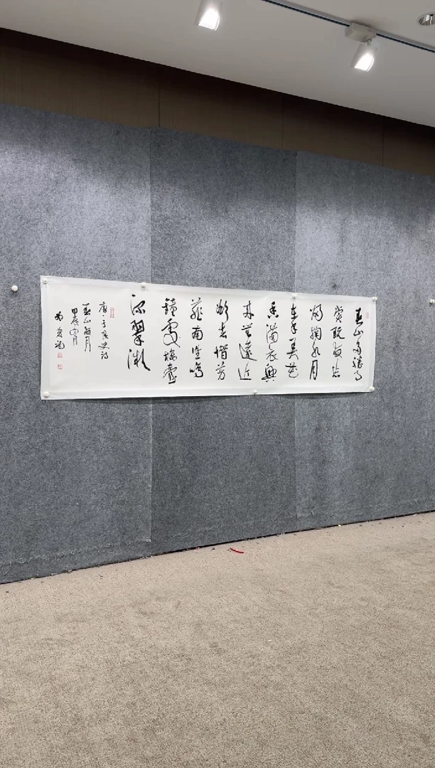【闪购商品】书法pmb不二轩旗舰店国画ZQF7
