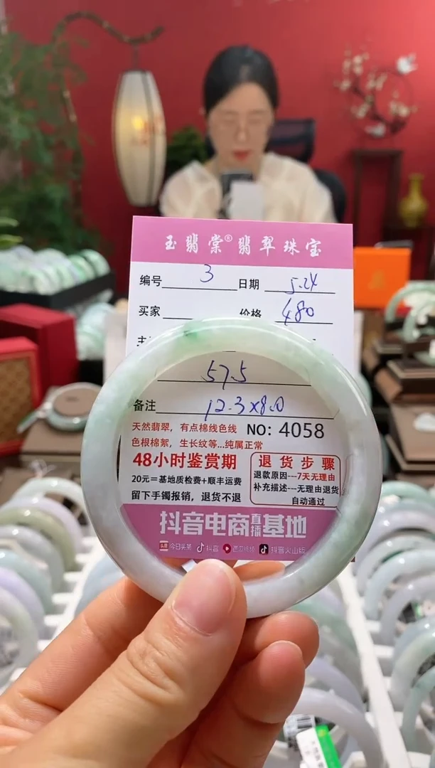 翡翠手镯未镶嵌翡翠3