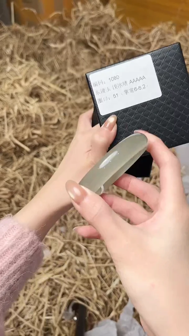 未镶嵌手镯石英质玉1080圈口51
