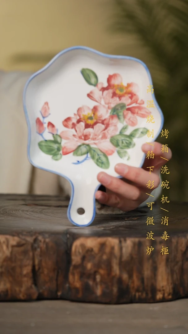 瓷片景德镇高温釉下彩可微波烤箱洗碗机