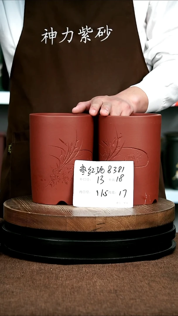 紫砂花盆花卉园艺8381