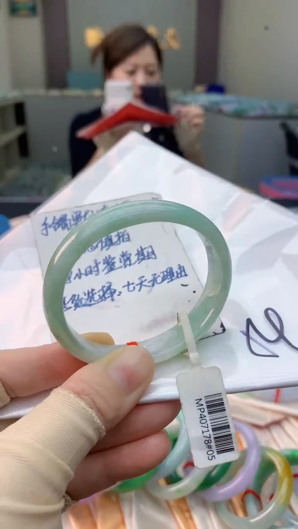 未镶嵌手镯翡翠0534122370
