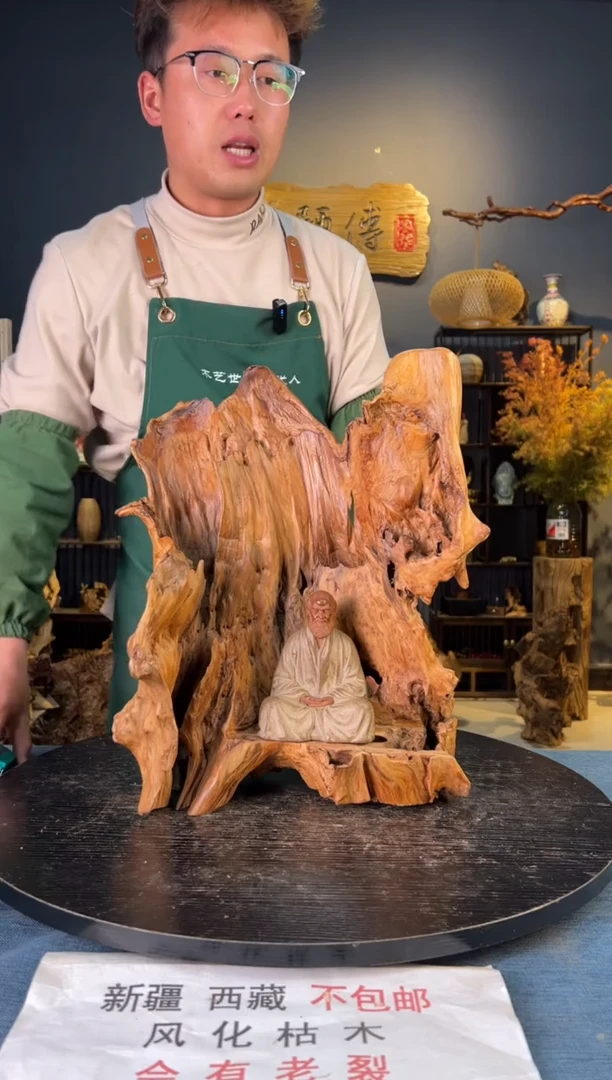 【闪购商品】木卢师傅根艺作品(不包含人物摆件）