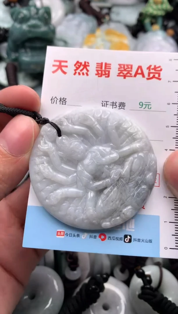 【闪购商品】翡翠吊坠(不含链)未镶嵌1